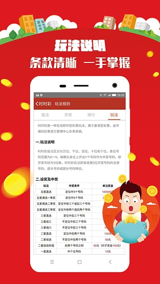 2024新澳门天天开好彩,全身心数据计划_可靠版84.440