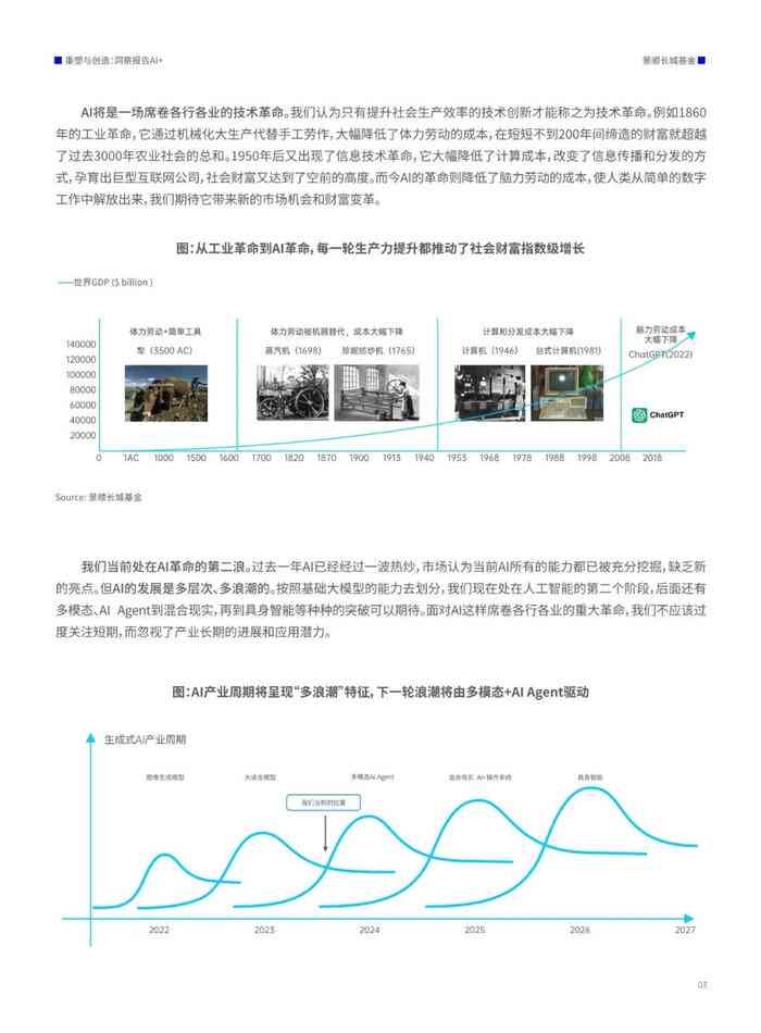 2024正版资料,数据整合决策_多媒体版23.702
