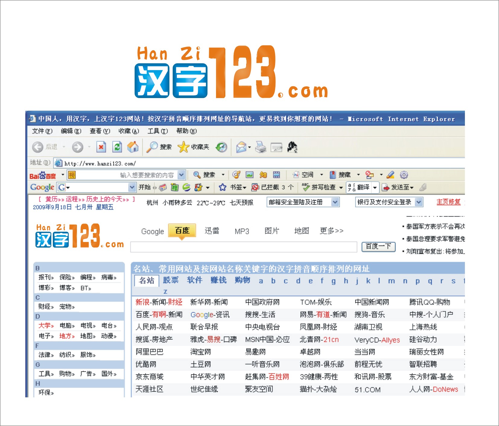 最新123区，巷弄深处的惊喜小店探索