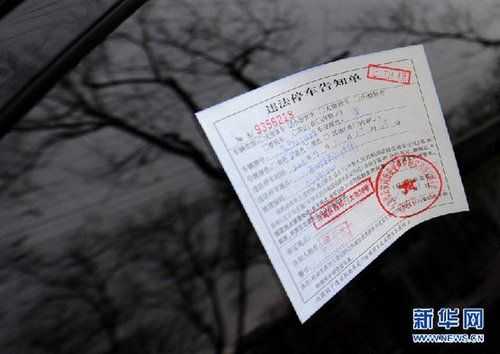保险最新罚单公布，守护安全港湾，警惕风险时刻！
