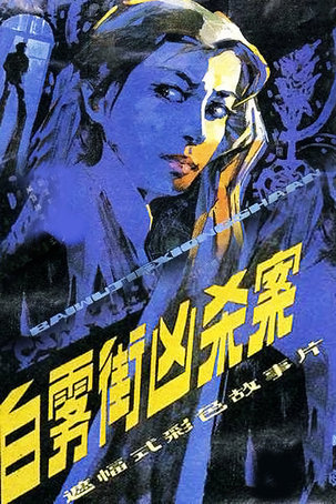 今日香港6合和彩开奖结果查询,专业解读操行解决_安静版36.954
