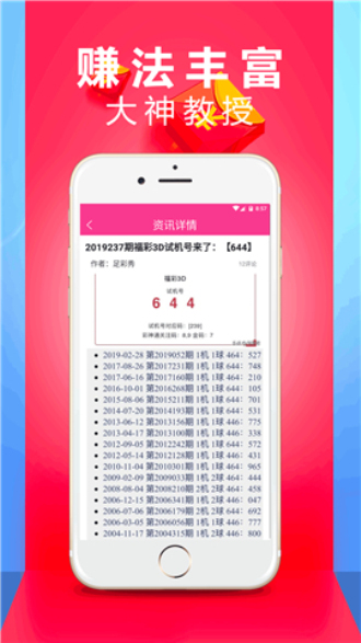 华人 第299页