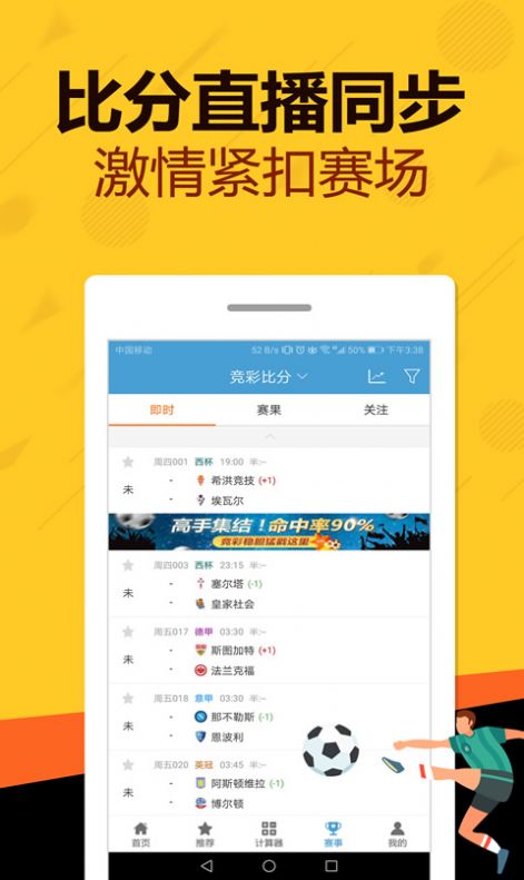 澳门管家婆一码一肖,决策支持方案_为你版98.944