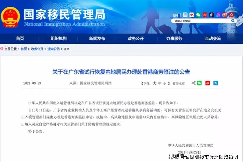 香港资料大全正版资料2024年免费,精准分析实践_豪华款77.176