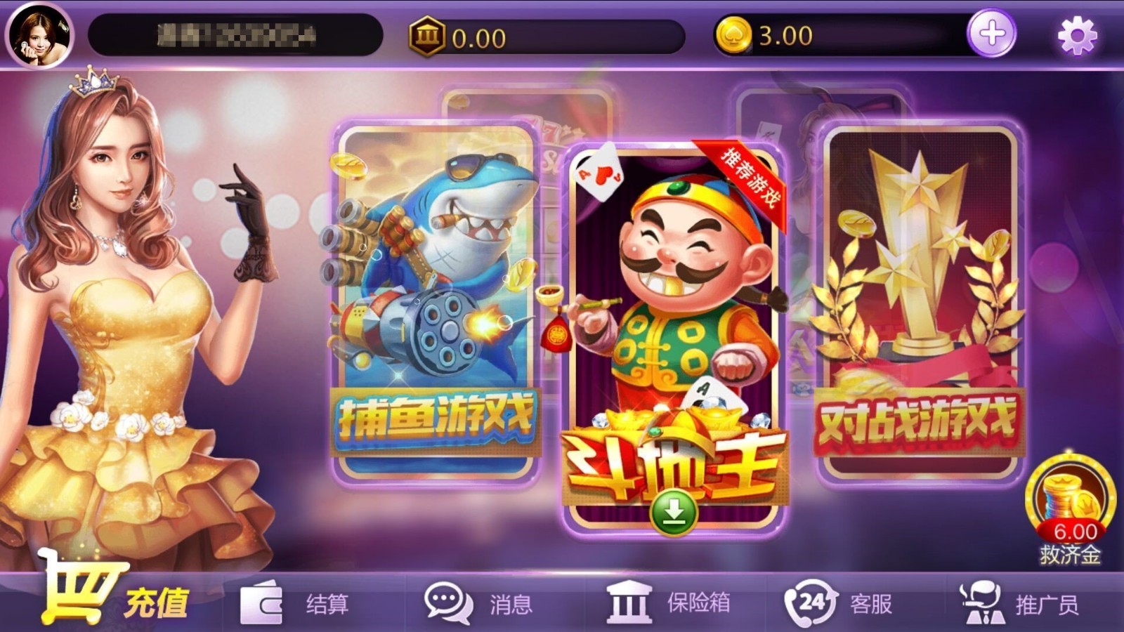 独家首发游戏来袭，嗨翻全场！