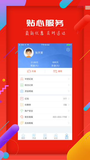 最新文章 第283页