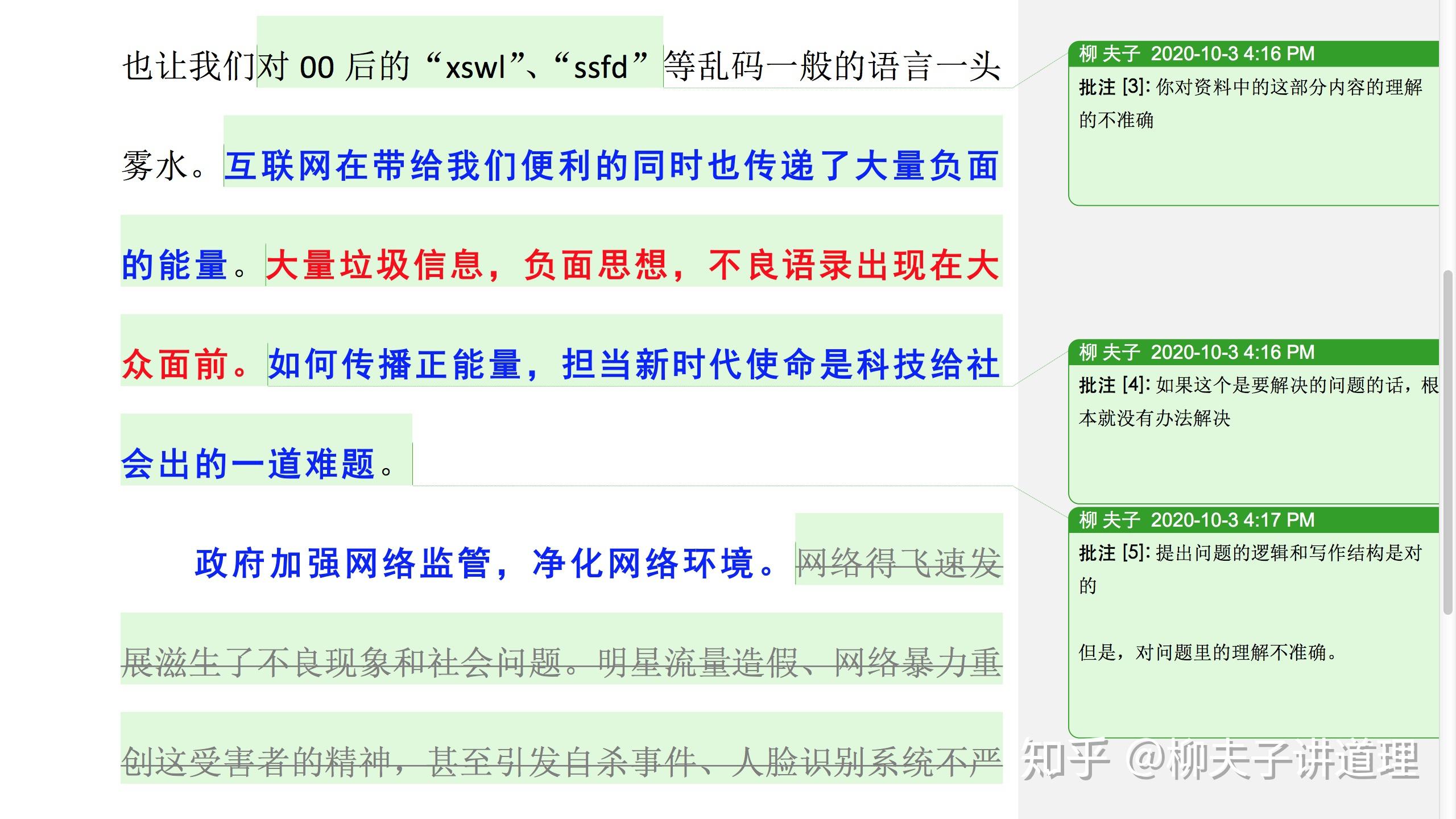 2024新澳门正版免费资料,数据引导设计方法_随身版75.415