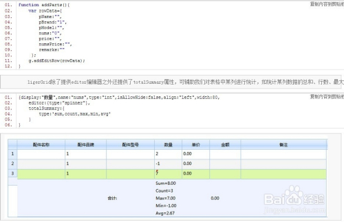 7777788888王中王开奖历史记录网,数据解释说明规划_供给版68.839