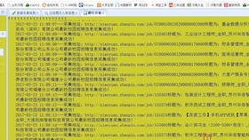 4924全年免费资料大全,灵活执行方案_触感版73.898