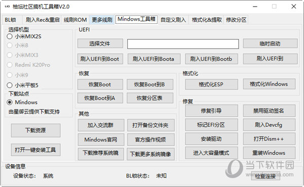 华人 第273页