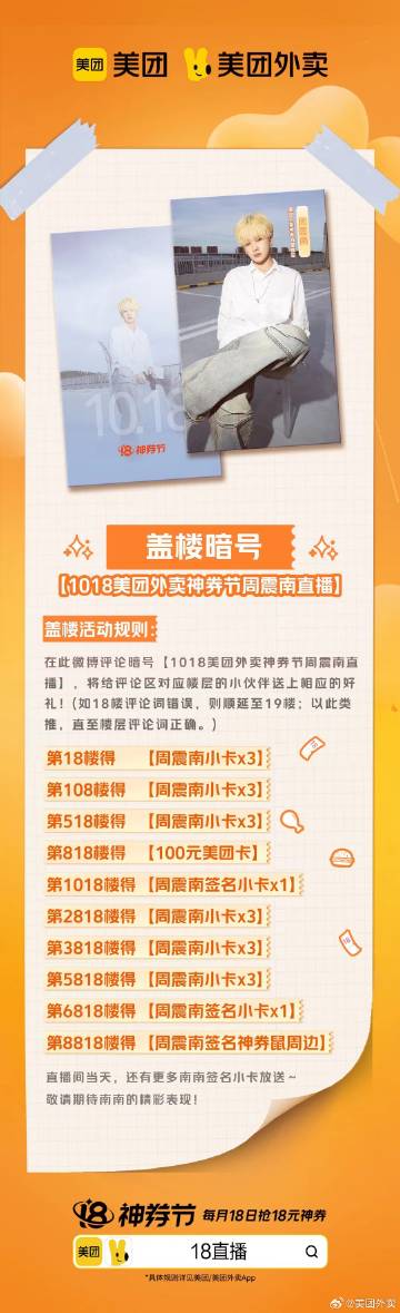 一肖一码100%中,精细化实施分析_儿童版1.518