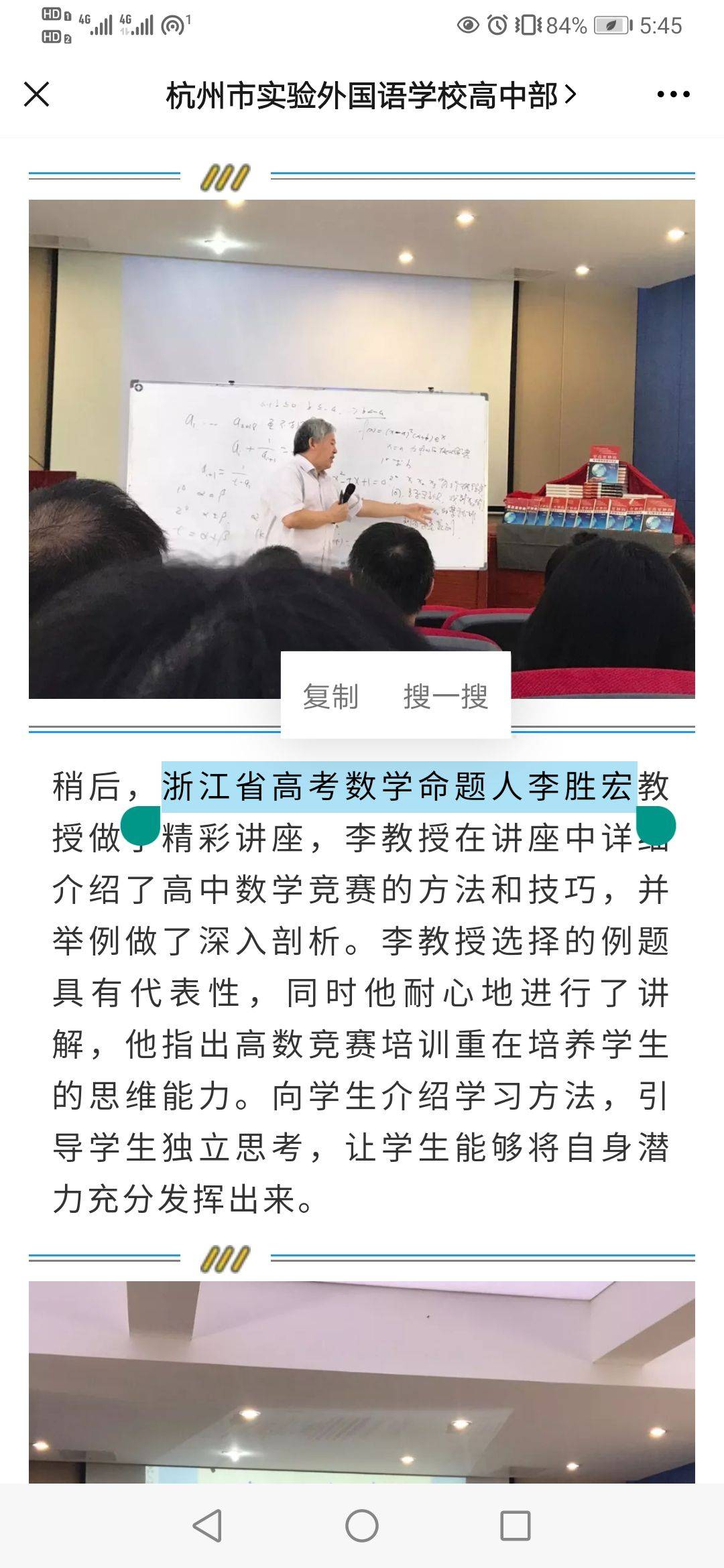 7777788888管家婆老家,快速问题处理_动感版70.808