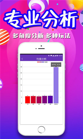 王中王王中王免费资料大全一,实时数据分析_高效版76.942