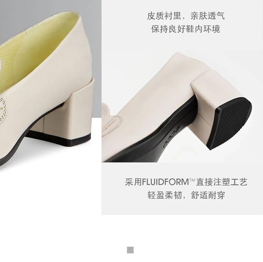 Ecco女鞋最新款，自然之旅的时尚之选，内心平和宁静的源泉