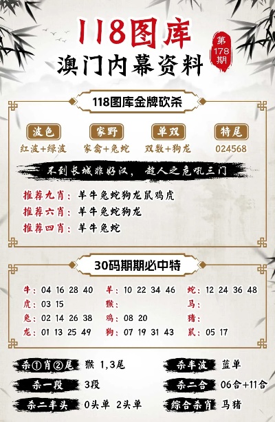 2024年新澳门王中王,创新解释说法_妹妹版48.697