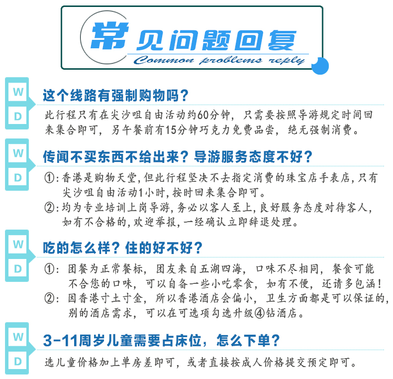 2024澳门天天开好彩大全免费,全面性解释说明_自由版4.367