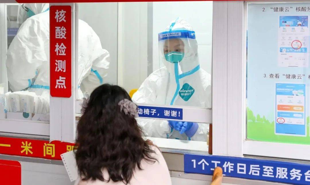 最新上海核酸检测点详解，一站式解答您的疑虑！