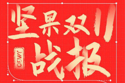 双十一最新战报图片，自然美景之旅，探寻内心平和与快乐的旅程