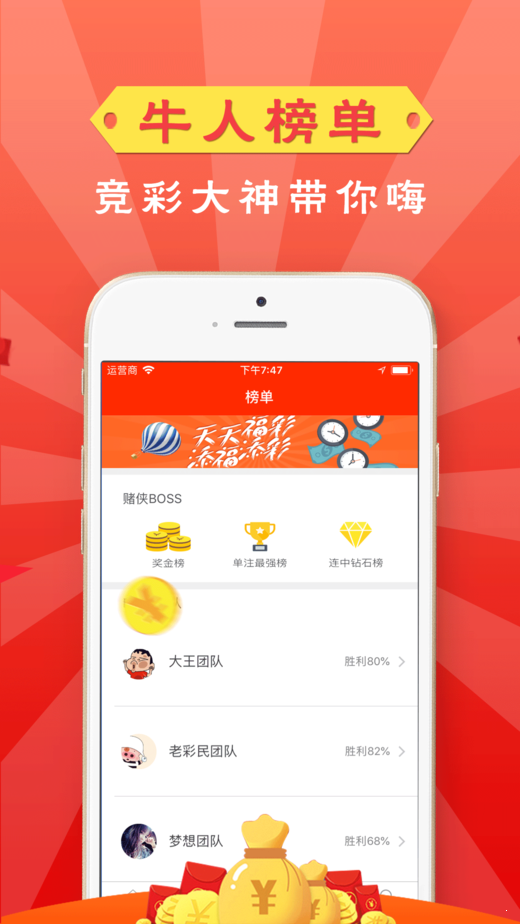 7777788888新澳门开奖2023年,实地数据评估分析_结合版26.999