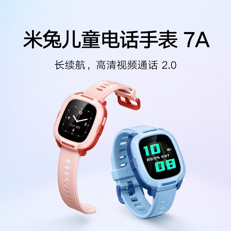 小米米兔手表最新科技，智能时尚伙伴，专为孩子设计