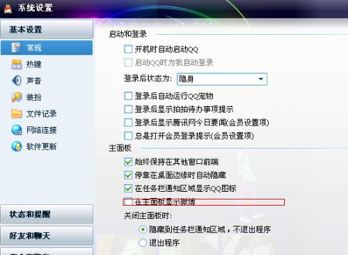 18年最新网名制作指南，创意无限的时尚网名推荐