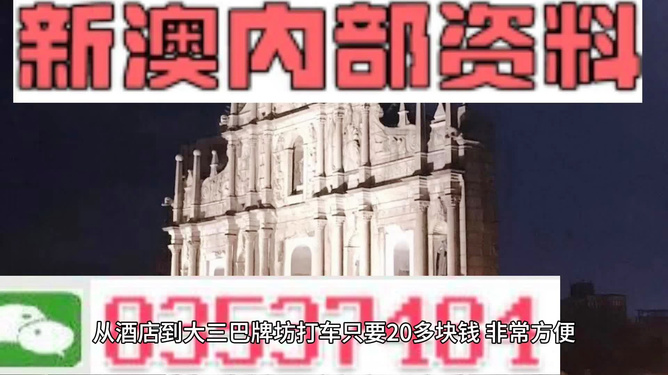 新澳精准资料免费提供网,快速解决方式指南_目击版1.374