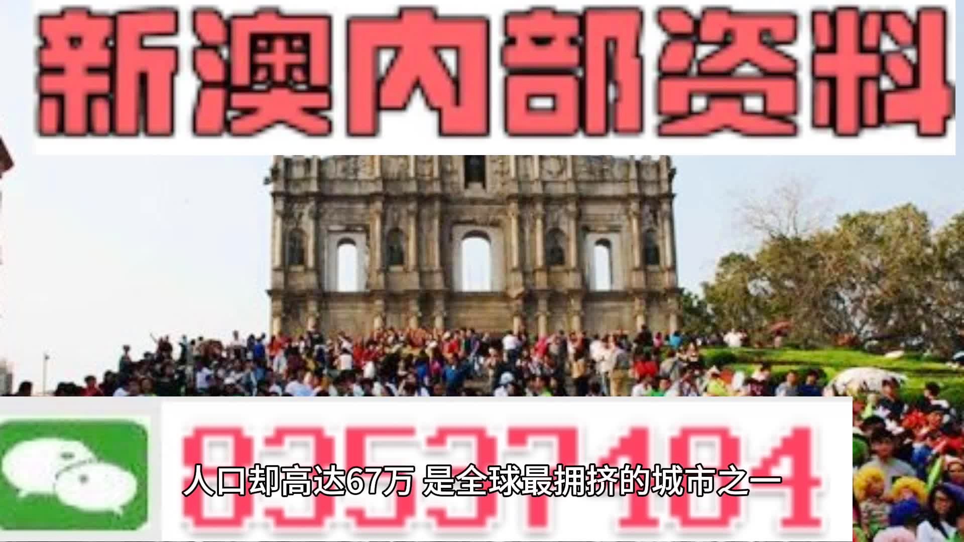 新澳门一码精准公开,全面详细的解答_方便版69.174