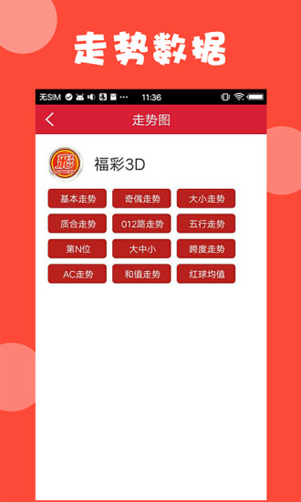 新澳门免费资料大全在线查看,快速产出解决方案_内容版9.303