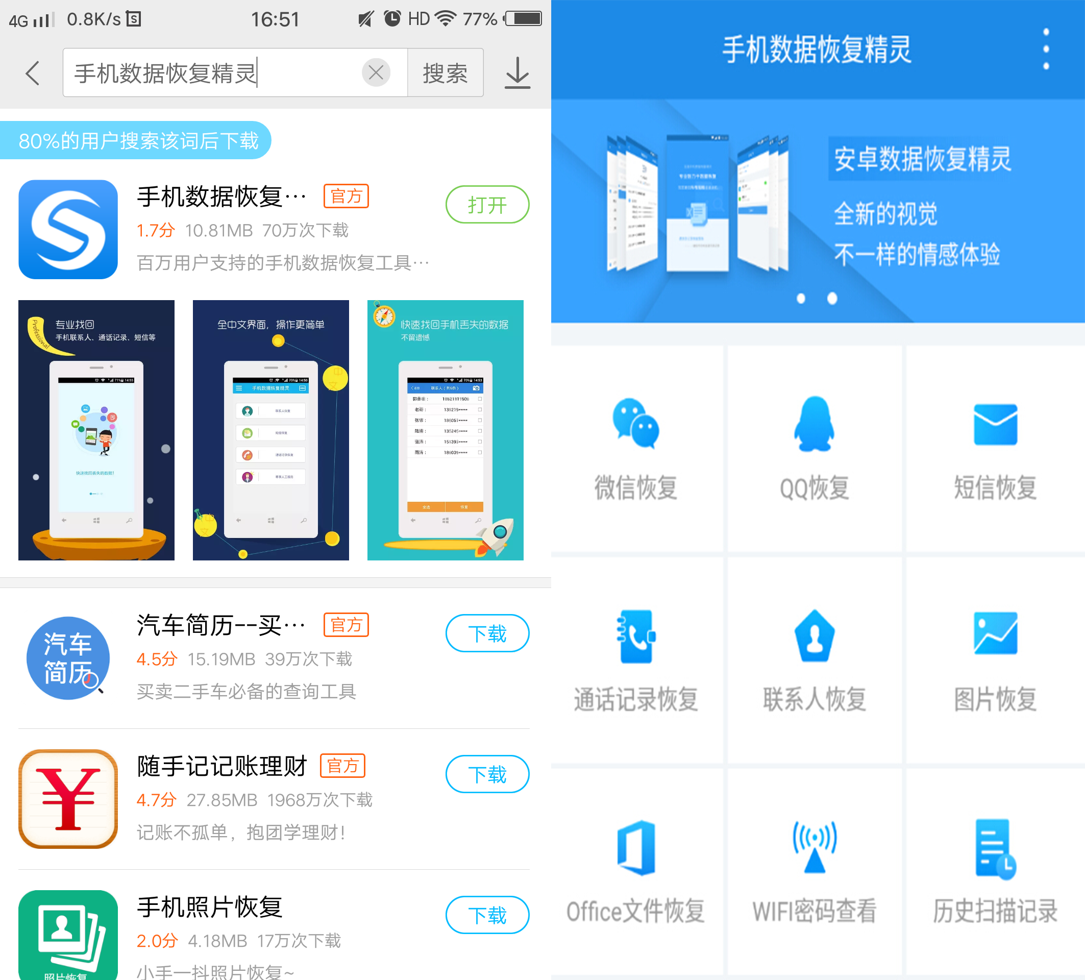 新澳门天天开奖资料大全309期,深究数据应用策略_共享版32.492