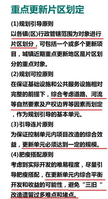 BIM产品优势 第252页