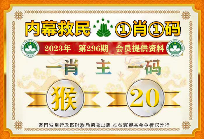 最准一肖一码一一中一特,理论考证解析_儿童版6.861