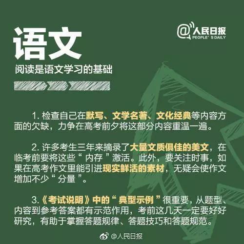 正版权威资料大全澳门彩霸王,实用性解读策略_趣味版96.783