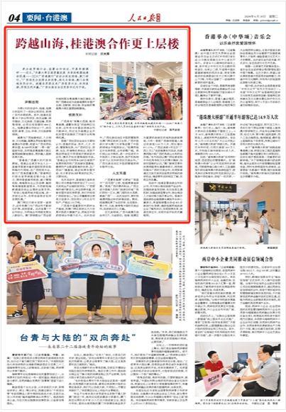 澳门正版资料免费精准,实地研究解答协助_知晓版40.330