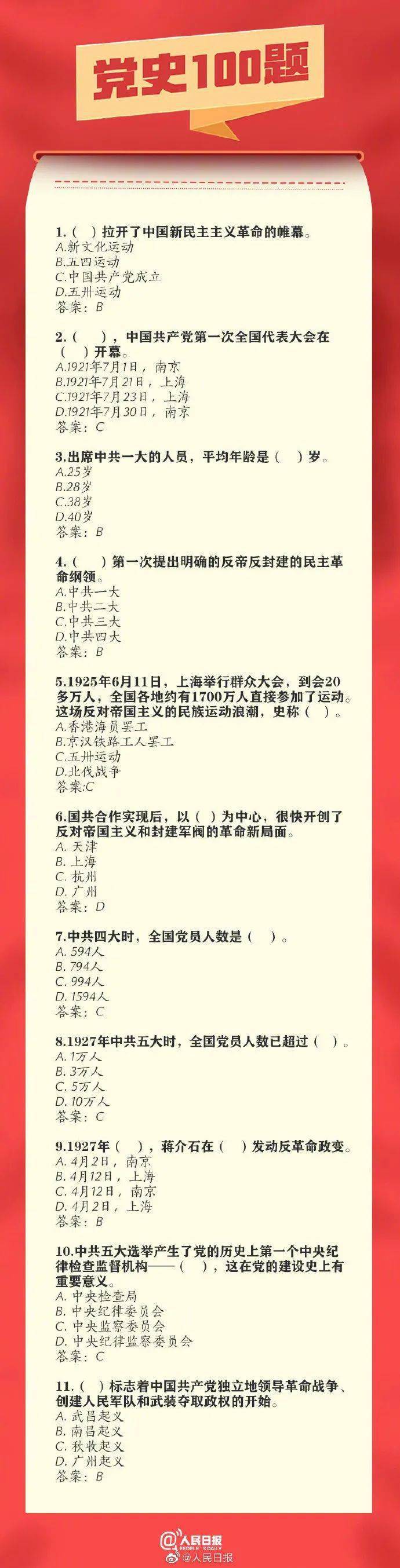 王中王100%期期准澳彩,实时更新解释介绍_显示版11.856