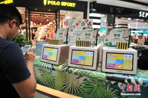 管家婆一票一码100正确济南,快速实施解答研究_手游版78.427