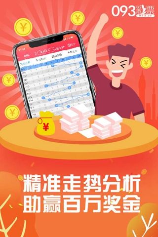 管家婆一票一码100正确王中王,创新解释说法_解谜版23.948