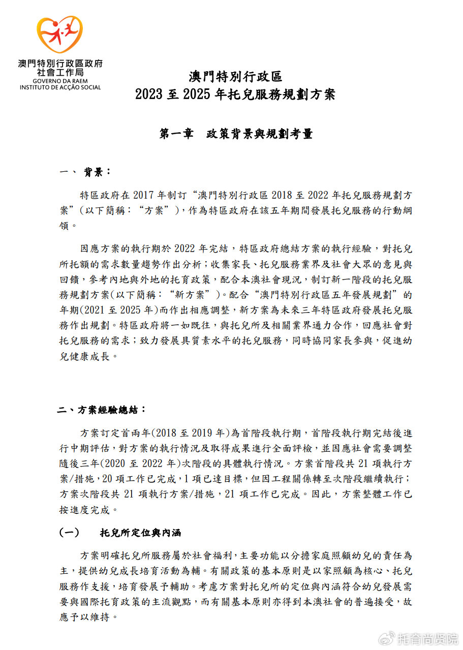香港内部免费精准资料,决策圈俱乐部资料_1440p99.821