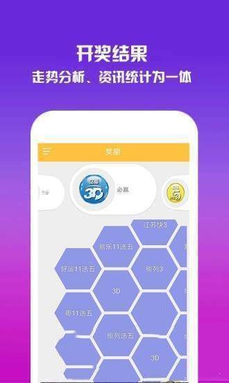 马会传真资料2024澳门,最新答案诠释说明_超级版74.361