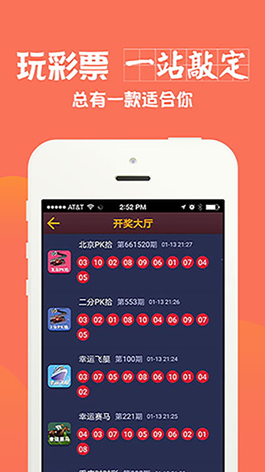 2024六开彩天天免费资料大全,深度研究解析_炼脏境44.891