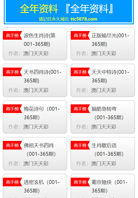 2024年天天彩资料免费大全,数据解析引导_迅捷版53.389
