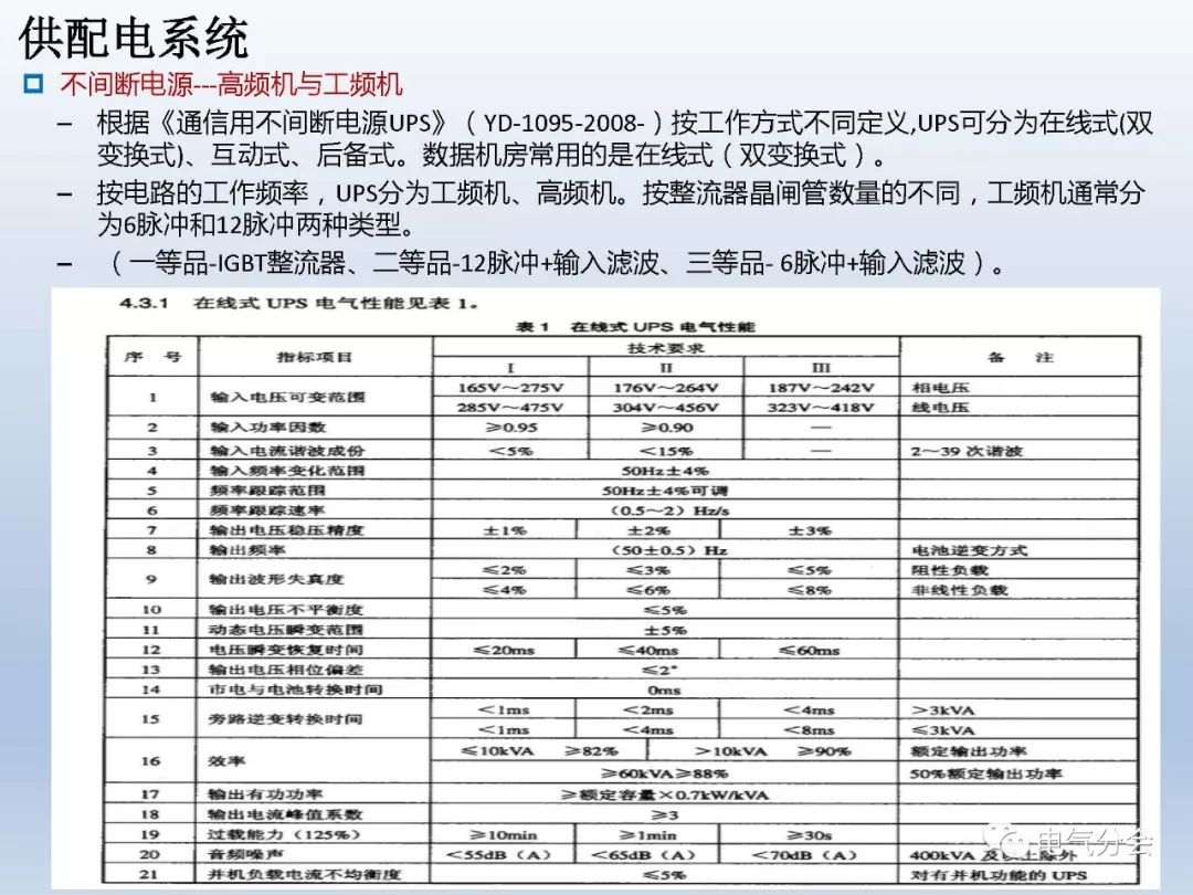2024新澳门雷锋网,数据评估设计_先锋版91.563