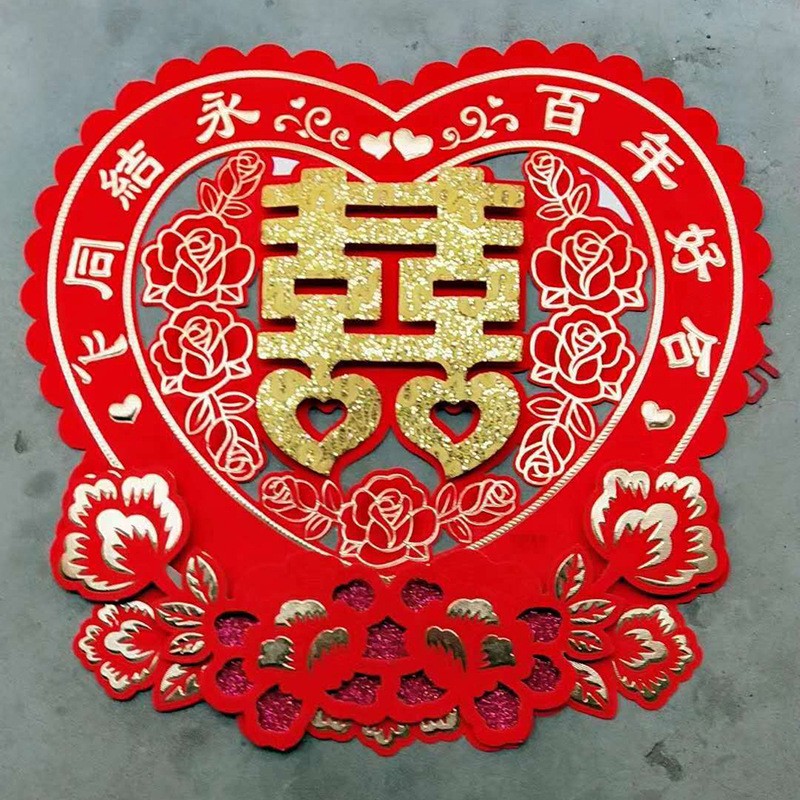 华人 第226页