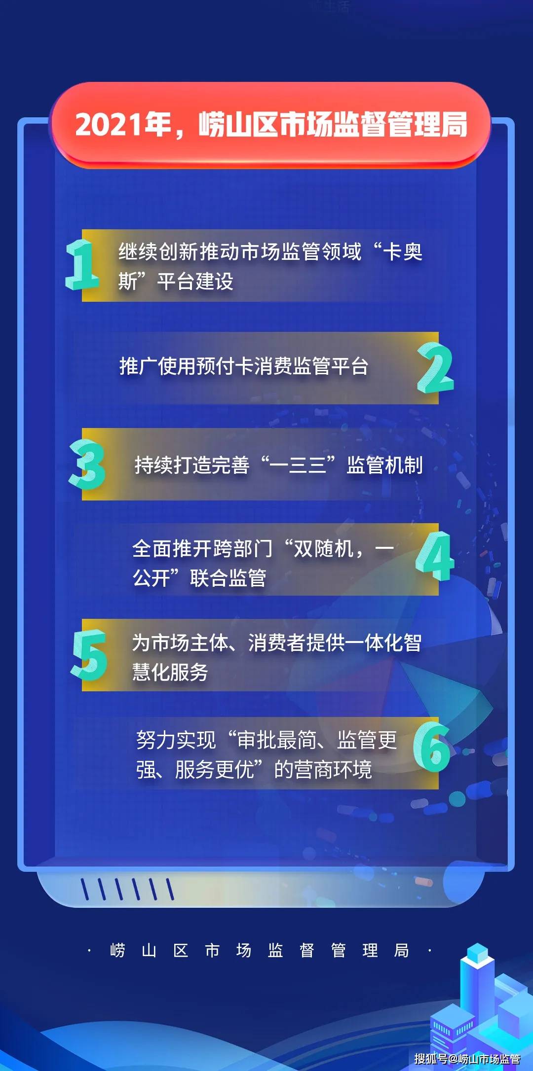 新澳资料免费最新正版,推动策略优化_稳定版84.496