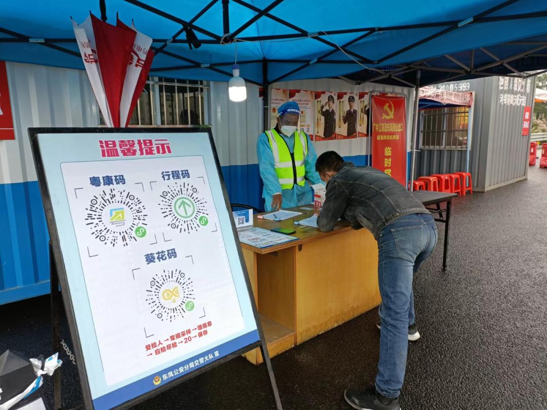 疫情最新数据消息下的中江小巷独特风味探索之旅