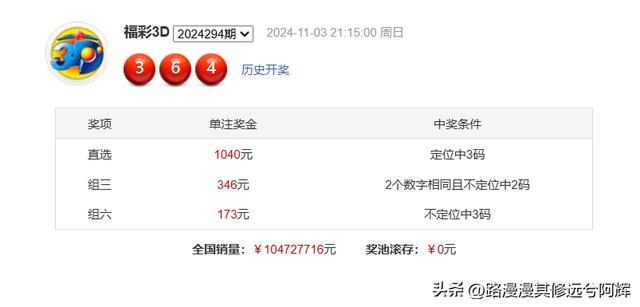 新澳门今天最新开奖结果查询,深度研究解析_时空版34.692