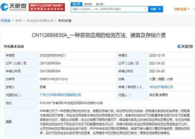 新澳门内部一码精准公开,效率评估方案_创意设计版86.782