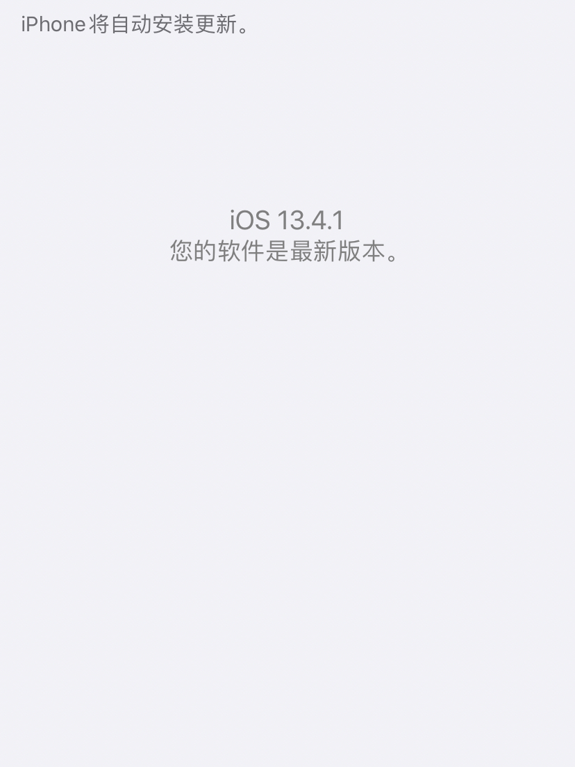 苹果最新系统更新深度解析，iOS新特性与优势探究