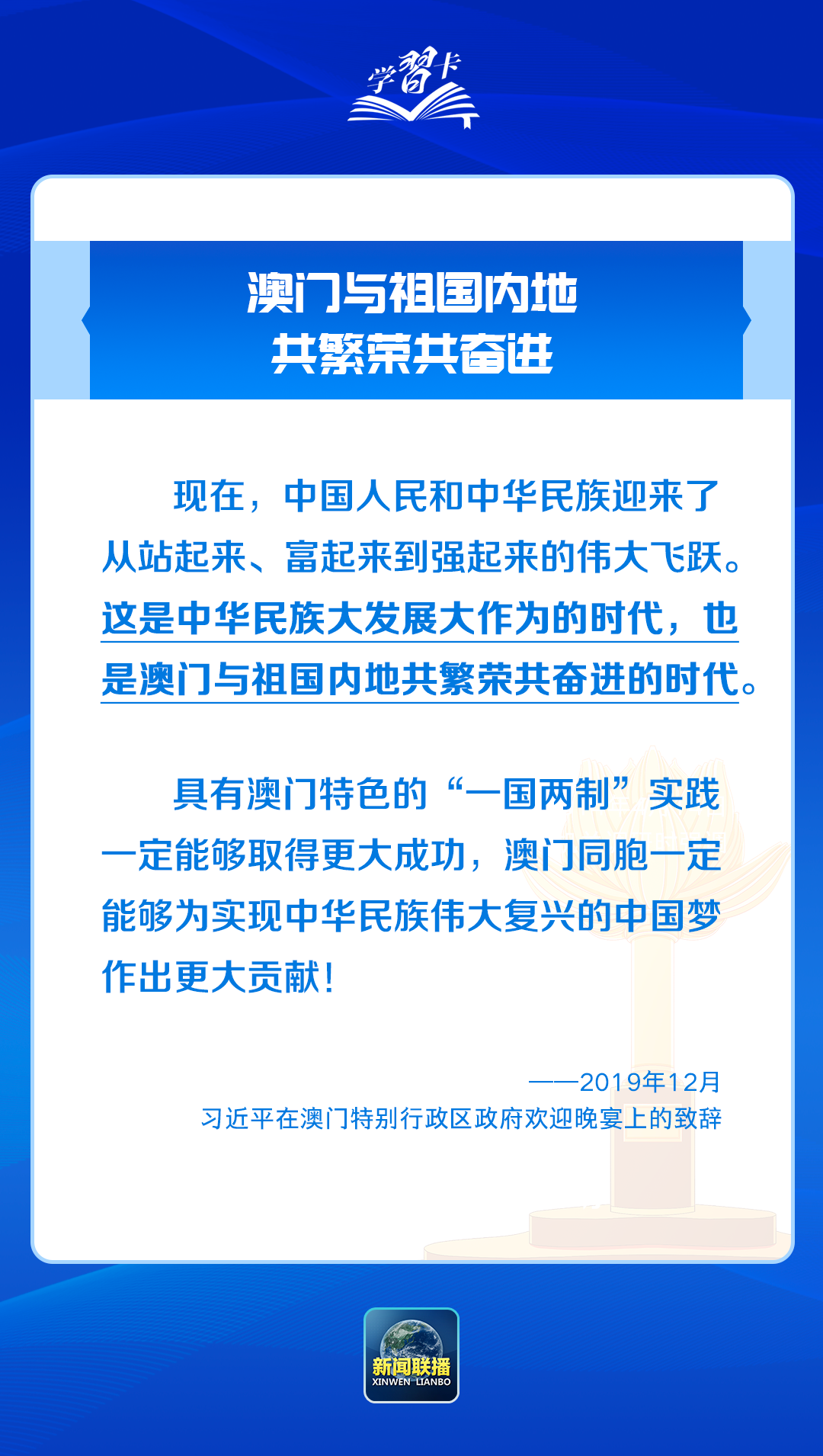 澳门三肖三码精准100%公司认证,新技术推动方略_体验式版本19.163