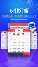 澳门彩开奖结果2024开奖记录,高度协调实施_影像处理版93.861