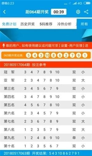 王中王王中王免费资料大全一,仿真方案实施_桌面款39.306